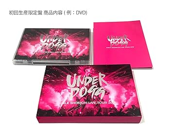(未使用･未開封品)EXILE SHOKICHI LIVE TOUR 2019 UNDERDOGG(DVD2枚組)(初回生産限定盤) Amazon.co.jp: EXILE SHOKICHI LIVE TOUR 2019 UNDERDOGG(DVD2枚
